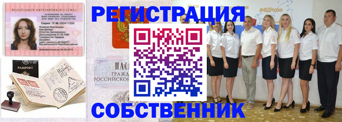 временная регистрация госуслуги в Осташкове