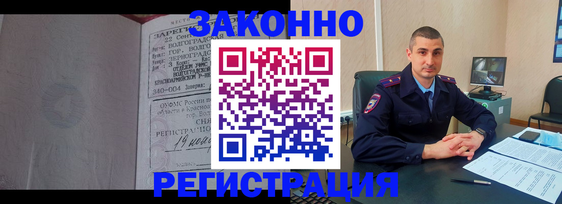 поиск собственника жилья для регистрации в Осташкове