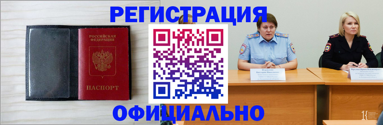 пропишу в квартире в Осташкове